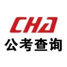 事业编信息网