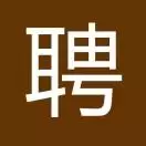 安阳市招聘