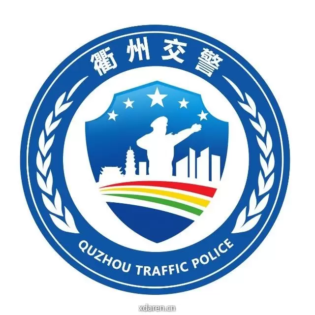 衢州交警