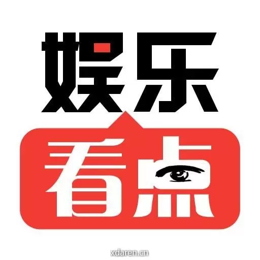 名人娱乐圈