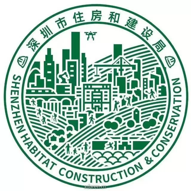 深圳市住房和建设局