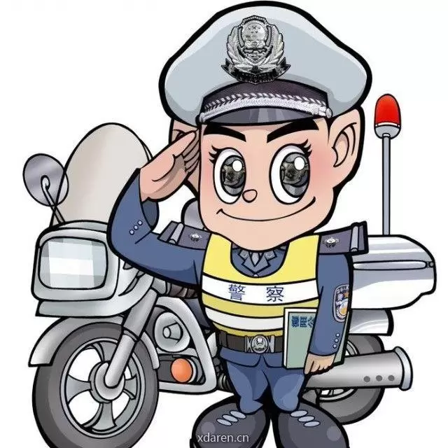 德阳公安交警