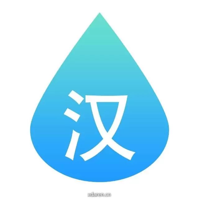 汉学漫游