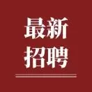 高校辅导员直聘网