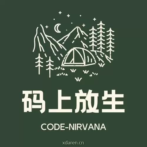 码上放生