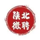 陕北微聘