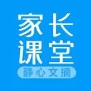 静心文摘