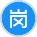 选岗