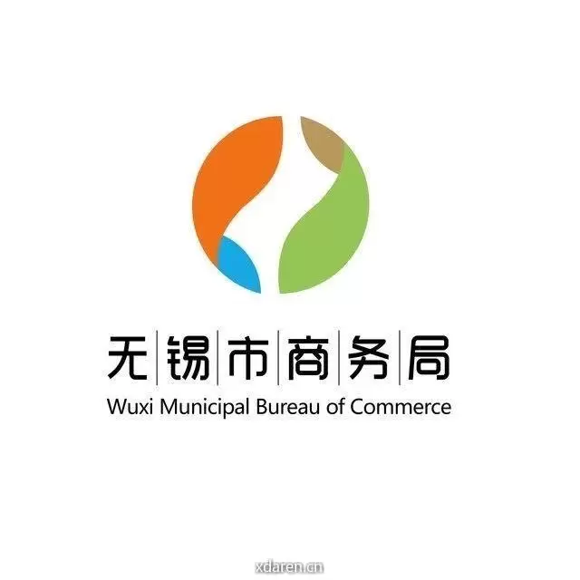 无锡商务