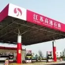 江苏高能党建