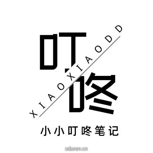 小叮咚笔记