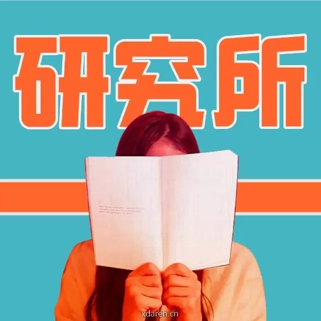 女性情感观