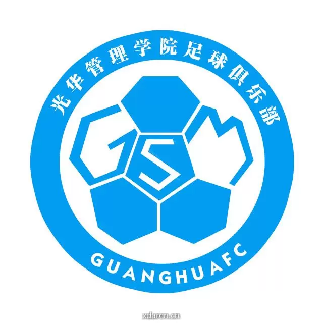 光华足球俱乐部