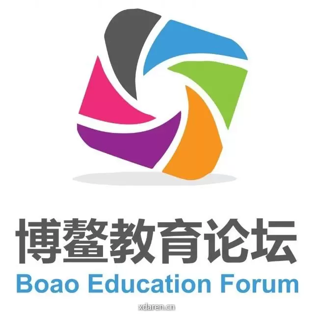 博鳌教育论坛组委会