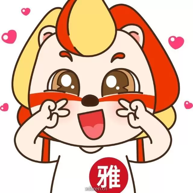 学为贵雅思