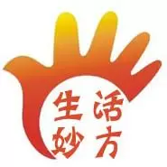 生活妙方