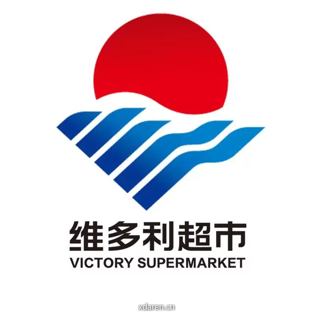 赤峰维多利超市