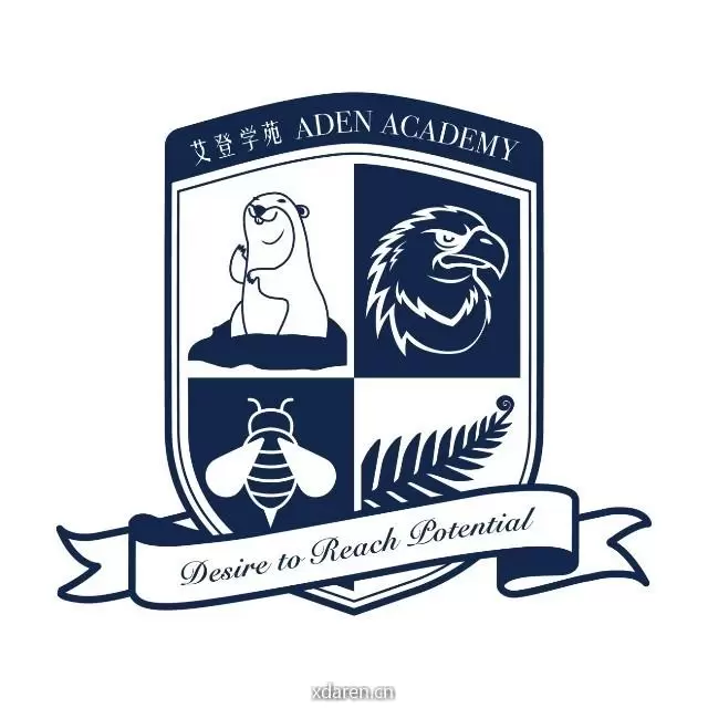 艾登学苑