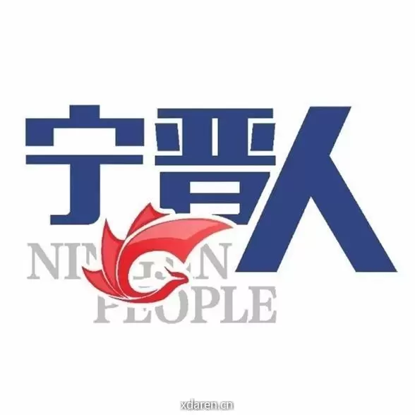宁晋人