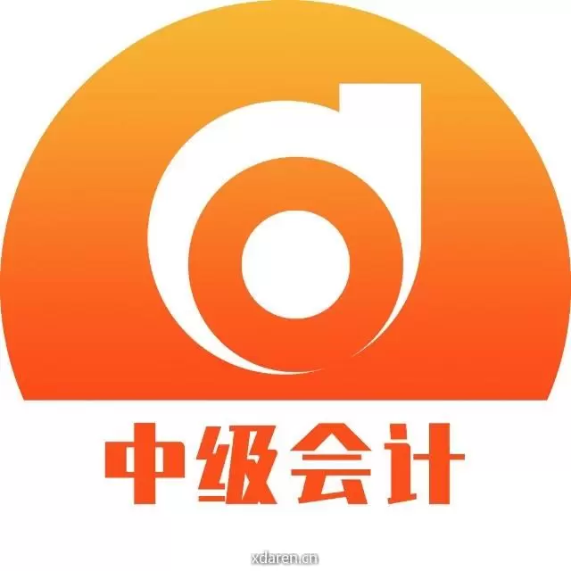 东奥中级会计职称