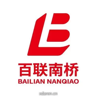 百联南桥