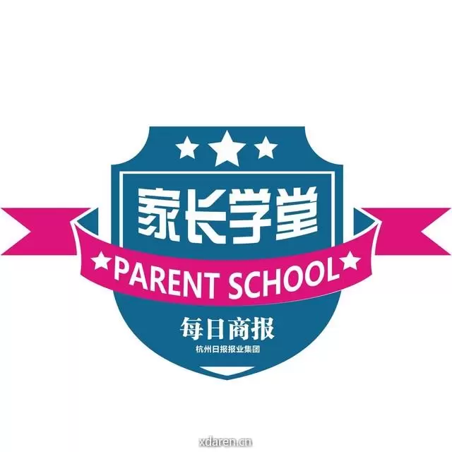 家长学堂