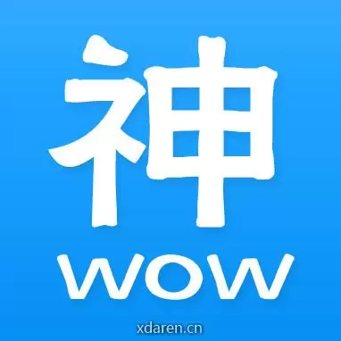 神奇生成器