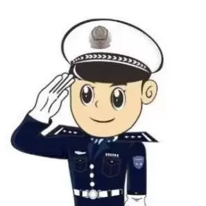 武平交警