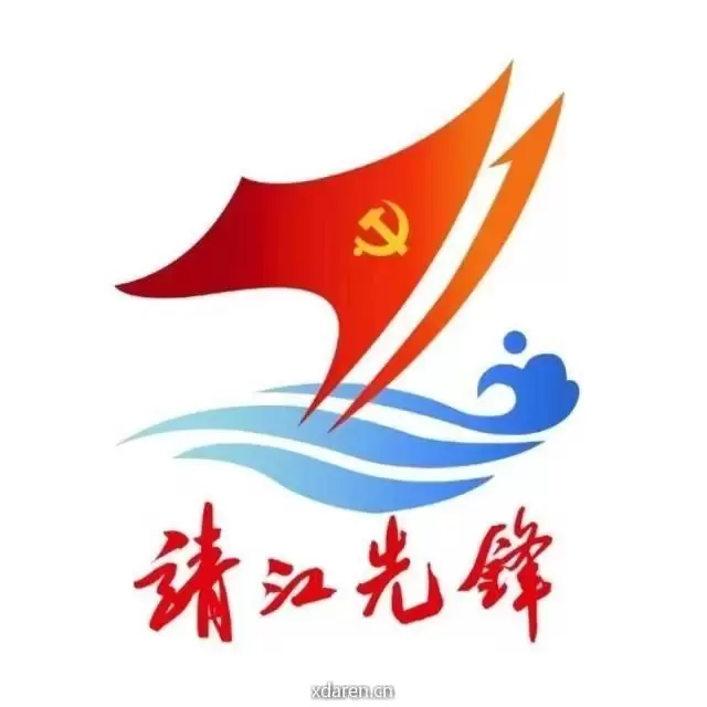 靖江先锋