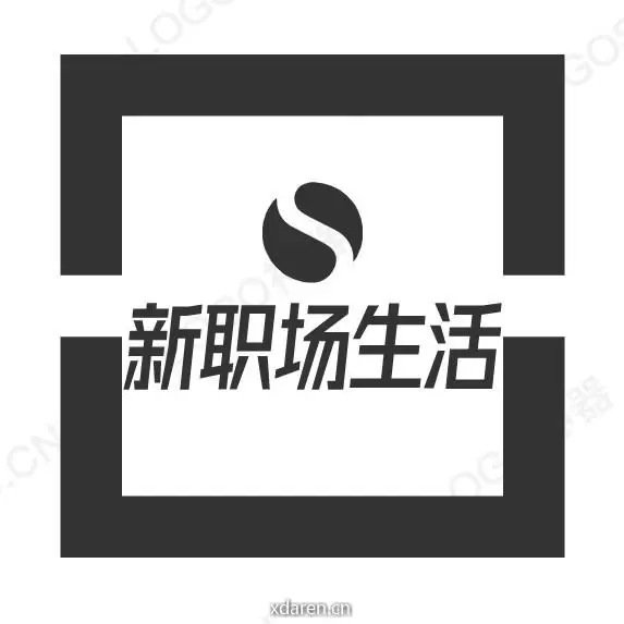 新职场生活
