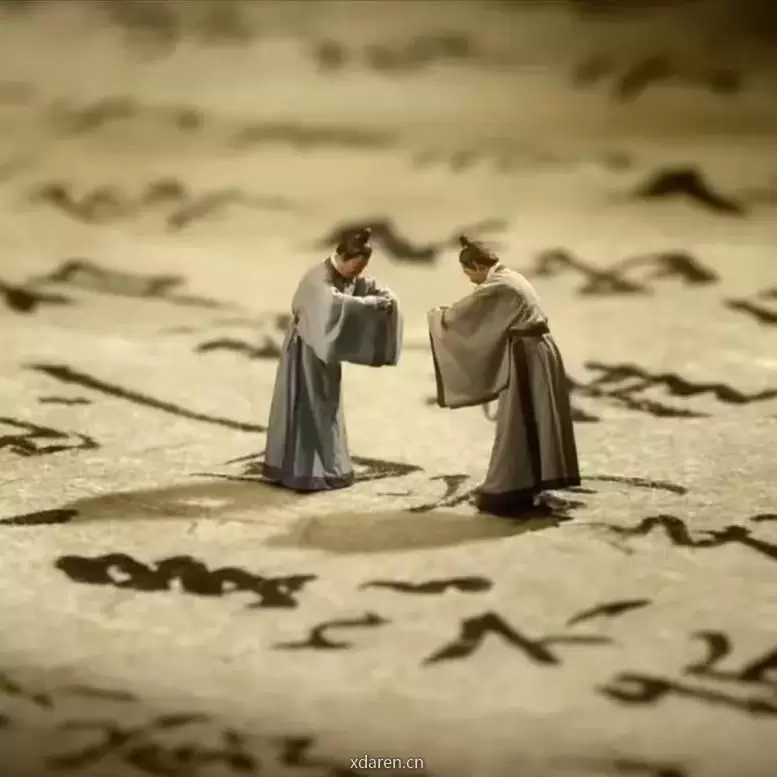 辛林学堂