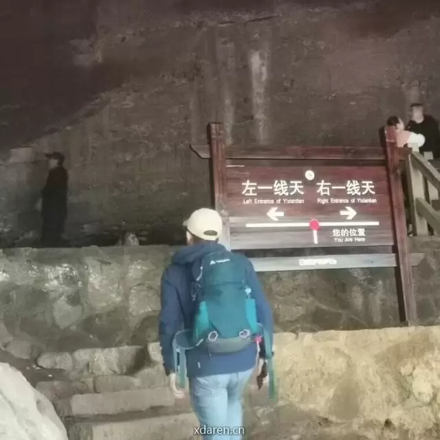 三山老林旅遇