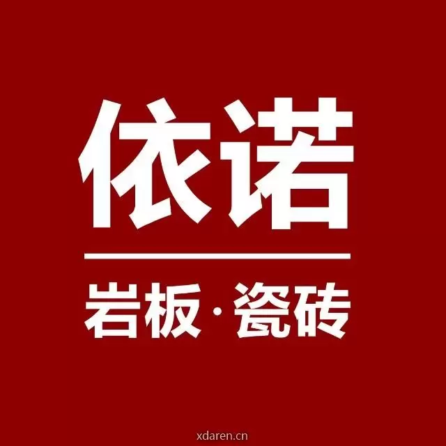 依诺岩板瓷砖