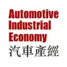 汽车产经
