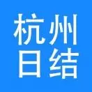 杭州日结吧