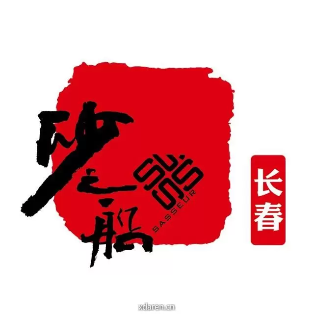 长春砂之船中东奥莱