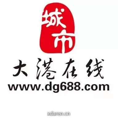 大港城市通
