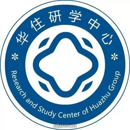 华住研学中心