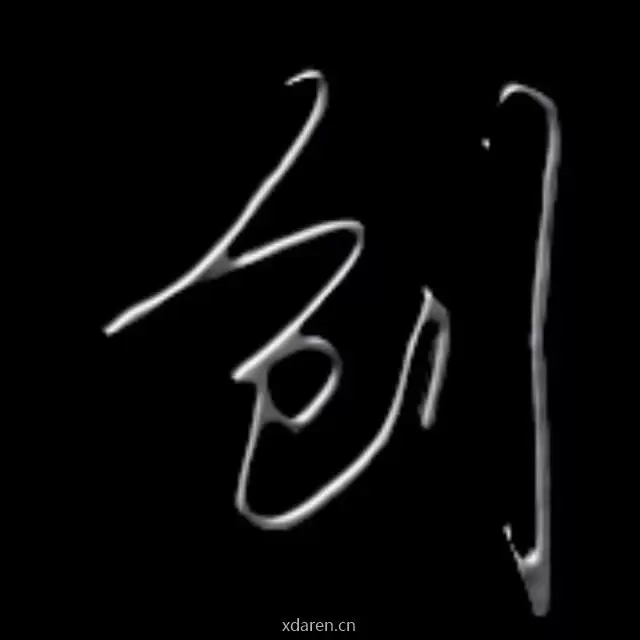 小翔说车帝