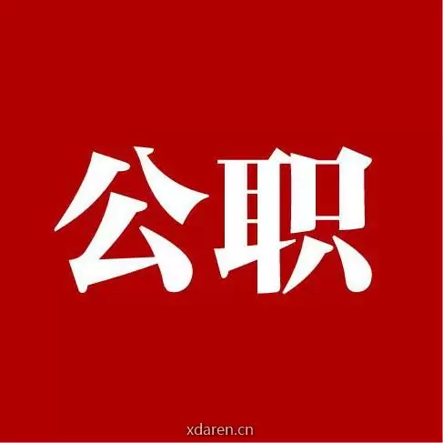 在浙找工作