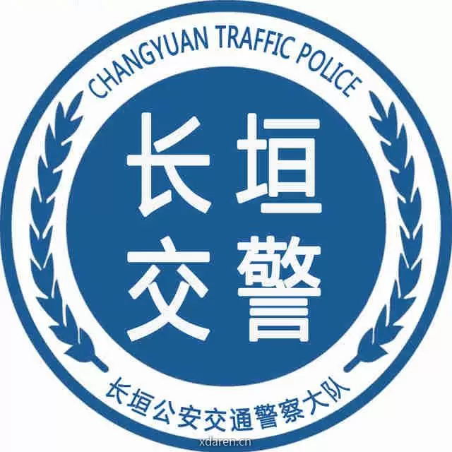 长垣交警
