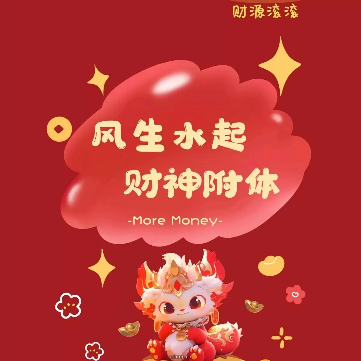 精选图汇