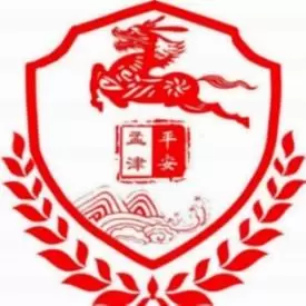 平安孟津