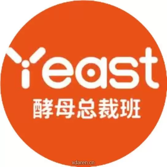酵母总裁班