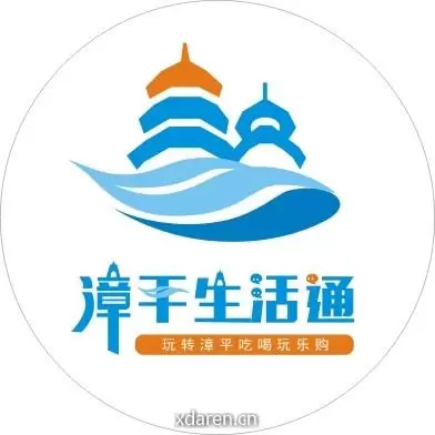 漳平生活通
