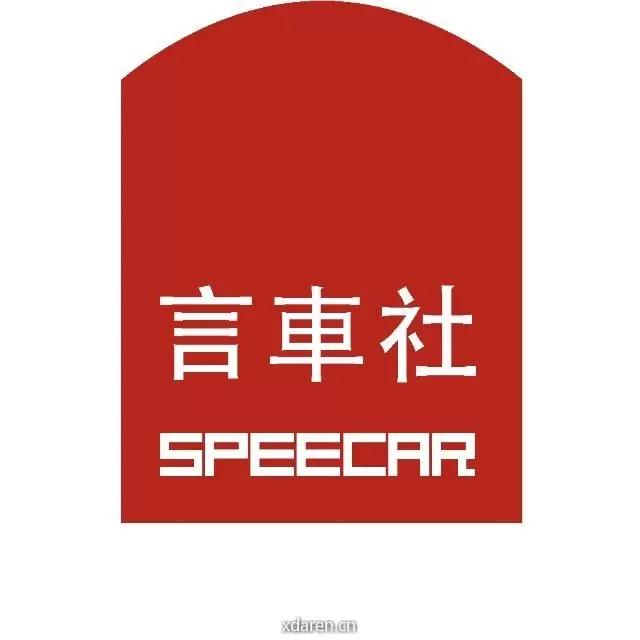 言车社