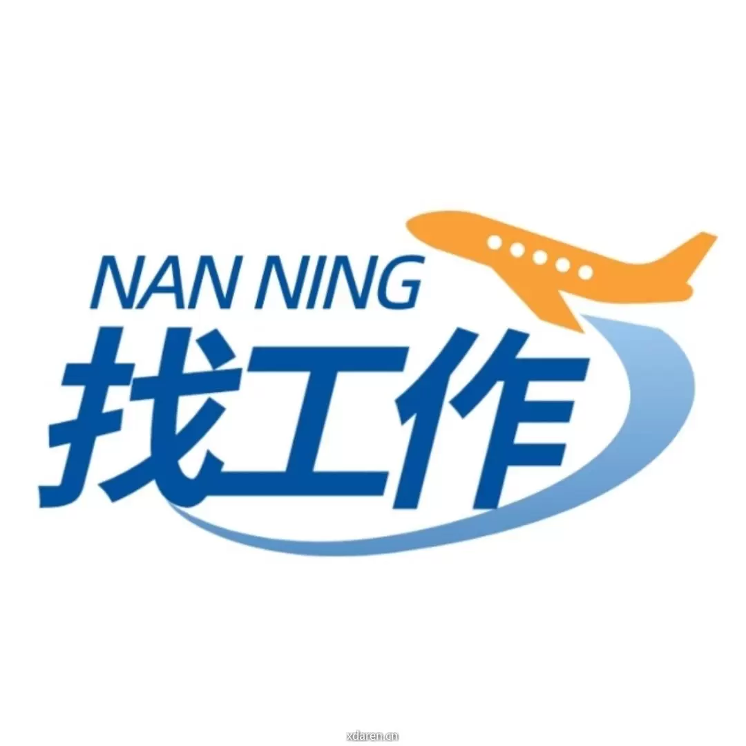 绿城找工作平台