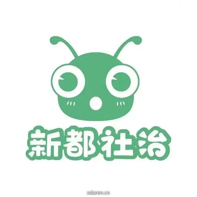 新都社治