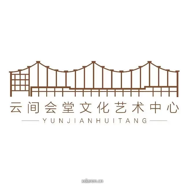 云间会堂文化艺术中心