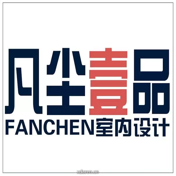 凡尘壹品室内设计机构
